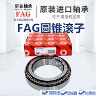 Imported Germany FAG Cone Roller Bearing 36690/36620 37431/37625
