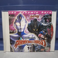 VCD Ultraman Dyna Plate 10