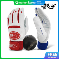 Steel Core Goat Skin Baseball Batting Gloves Ta3224930