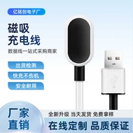 Little Genius Phone Watch Flat Cable 1m Magnetic Charging Cable Applicable Model D1D2Q1Q2Y03Z1Z2Z5