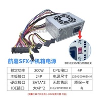 Delta SFX 250W CPU8P Matx ITX Power Supply Silent Miniature Desktop Computer Hardware Non-Modular Pa
