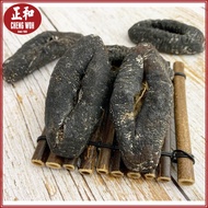 珠婆参小小海参南非 50-60克 1个 South Africa Sea Cucumber Teat Extra Small 50-60g Teat Fish 猪婆参 1 pieces