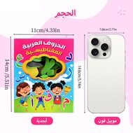 Arabic Magnetic Letters Children's Learning Puzzle Enlightenment Education Stimulates Children's Int