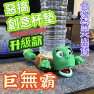 Taiwan Shipping Hot Products💥Turtle Coaster💥Turtle💥Coaster Coaster Turtle Coaster Turtle Spoof Objec