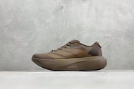 【順豐包郵】🔥 Adidas Adizero Evo SL 啡色專業競速跑鞋