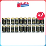 B-Garlic กระเทียมดำ บีการ์ลิค สมอง ลดปวดเมื่อย ความดัน คอเลสเตอรอล เซต 20 ขวด (60ก./ขวด)