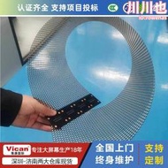 【嚴選好物】LED玻璃屏全彩貼膜屏洞洞屏軟屏室內廣告櫥窗展示透明LED晶膜屏