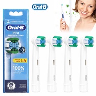 Oral B EB20 Replacement Electric Toothbrush Heads for Oral-B iO Series Gentle Care Ultimate Oral Clean