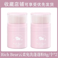 Refreshing to FluffyFluffy Hair Remover Bangs Leave-In Hair Drying Cherry Blossom Fragrance 8.17