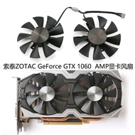 Sotai GTX1070 MINI/1060 AMP Graphics Card Cooling Fan GFY09010E12SPA/GA91S2H