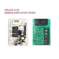 Grans Microwave Oven G80F23CN2P-B5 (R0) Computer Motherboard MEL659-LC48