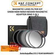 K&F Nano-X Magnetic Filter Kit 5in1 GND8+ND8+ND64+ND1000+Magnetic Adapter Ring