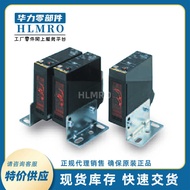 Diffuse Reflection Photoelectric Switch E3JK-RR11-C/E3JK-DR11-C 2M Sensor