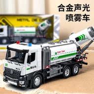 Alloy Car Front Simulation City Dust-Reducing Epidemic Prevention Car Sound Light Pull Back Children