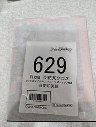 (Set放) (只有寶鐘可單售) Max factory figma 577 寶鐘瑪琳 特典版 + 629 沙花叉特典版