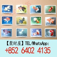 老紀特六珍之一郵票，紀特六珍之 特38 金魚