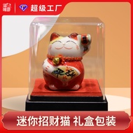 Lucky Cat 26.3.13