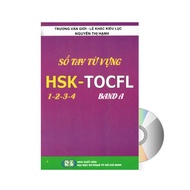 Sách - Sổ tay từ vựng HSK 1-2-3-4 - TOCFL Band A + DVD quà tặng