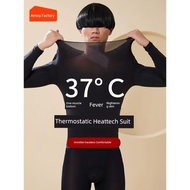 男超薄無痕37度恒溫面膜保暖內衣