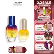 L'Occitane Immortelle For Youthful Skin Power Duo Set (Reset 30 ml and Divine Youth Face Oil 15 ml) 