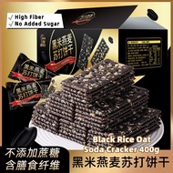 - 400g (about 18 Sachets) Black Rice Oatmeal Soda Biscuits Sugar Free Low Carlories Black Rice Oat Soda Cracker Biscuits Sugar Free Low Carlories Black Rice Oat Soda Cracker Biscuits