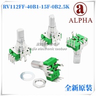 Taiwan ALPHA BOSS GT10 Volume Effect Device 0B2.5k Potentiometer 4-Pin Vertical 360°Rotating Type