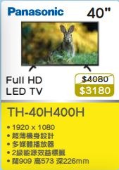 100% new with invoice PANASONIC 樂聲 TH-40H400H 40 吋 LED iDTV