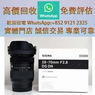 連鎖實體店 全港澳免費上門 : Sigma 28-70mm F2.8 DG DN Contemporary For Sony E Mount，舊相機，ccd相機，復古相機，數位相機，相機，鏡頭，徠卡 