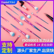 Brush Makeup Set Makeup Set Company Makeup Order Cosmetic Brush Paint Lip 14 Pieces Bulk Gifts 2BCP