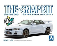 【上士】缺貨 AOSHIMA 青島 1/32 Snap Kit Skyline GT-R R34 白色 06251