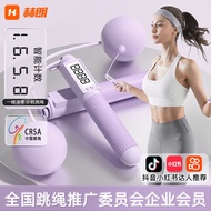 Jump Rope Weight Loss Dedicated Girls Jump Rope Countable Jump Rope Cordless Ball Cordless Jump Rope Weight Loss Special Jump Rope for Middle School Entrance Examination kz