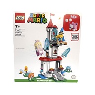 LEGO Super Mario Cat Peach Suit and Frozen Tower Expansion Set 71407