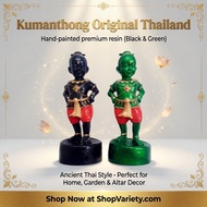 ️ KUMANTHONG 7INCHES ️