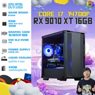 DDR5 x BONMECOM2 คอมประกอบ / CPU i7 14700F / RX 9070 XT 16GB