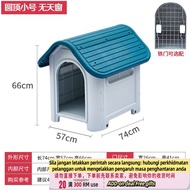 QM🌹Dog House Dog House Plastic Kennel Dog Cage Indoor Outdoor Dog House Summer Winter Waterproof Rai