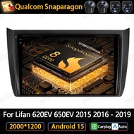 Android 15 Car Radio For  Lifan 620EV 650EV 2015 2016 - 2019 Autoradio Qualcomm 8 Core IPS 360 Camer