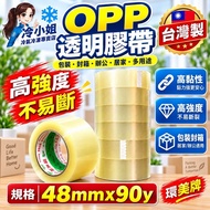 Transparent Sealing Tape 48mm * 90y/Search: 2 Inch "Transparent OPP Stationery Packaging Material" o