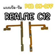 Praswit off -​Open PCB on-off RealmeC12 Flex Realme C12 Button Switch RealmeC12 Slim With C12/Slende