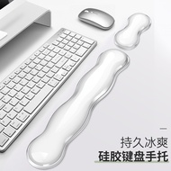 WT &, Keyboard Rest Mechanical Keyboard Wrist Rest Silicone Mouse Wrist Rest Computer Office Mouse P