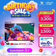 Worldtech Smart LED TV 32 นิ้ว HDR รุ่น WT-LED3201SM