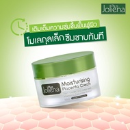 (ส่งฟรี) Joliena Plus Moisturizing Placenta Cream ครีมโจลีน่า พลัส ครีมรกแกะผสมน้ำแตงกวา นำเข้าจากออสเตรเลีย ( 1 กล่อง x บรรจุ 50 ml.)