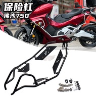 Suitable for Honda Foza Forza750 Foza NSS750 Modified Guard Bar Bumper Body Guard