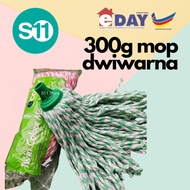 Eday Mop Kapas DwiWarna (tanpa batang) Twin Color Cotton Mop(without rod)