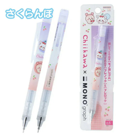 【日本製】SUNSTAR x Tombow - 吉伊卡哇chiikawa：0.5mm MONOgraph鉛芯筆|小學生 最愛 | 獎勵禮物 | | 卡通文具|TOMBOW MONO graph