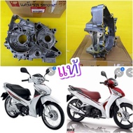 แคร้งเครื่องข้างซ้าย เวฟ125i ปลาวาฬ(สตาร์ทมือ) เวฟ125ไอ ปี2012 -2022 LED แท้จากศูนย์ HONDA ส่งฟรี