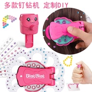 Blbl Magic Driller Girl Play House Nailer bl Hair Sticker Driller Nailer #ZHUAN101#
