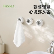 Towel Storage Plug No-Drill Creative Storage Hook Kitchen Towel Rack Bathroom Towel Hook