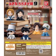 Gachapon Bandai Detective Conan Chijimase-tai 09-Anime Mini Gang