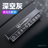 SD Luxgen 5 Big 7 u6 suv mpv Sharp 3 80 Car Temporary Parking Phone Number Plate Card