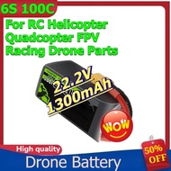 6S 100C LiPo Battery For RC Helicopter Quadcopter FPV Racing Drone Parts 22.2V Battery 22.2V 1300mAh